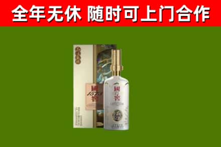 炉霍县回收国窖1573价格