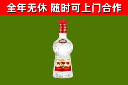 炉霍县烟酒回收剑南春水晶剑2.jpg