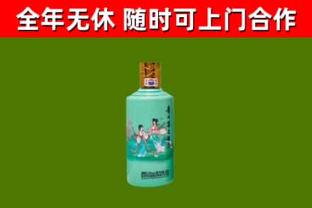 炉霍县烟酒回收24节气茅台酒.jpg