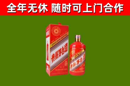 炉霍县烟酒回收生肖茅台酒瓶.jpg