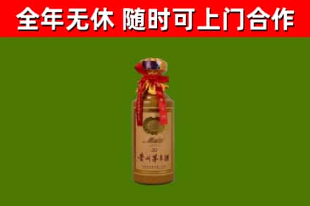 炉霍县回收30年茅台酒