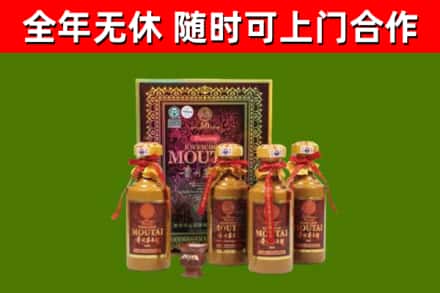 炉霍县回收50年份茅台