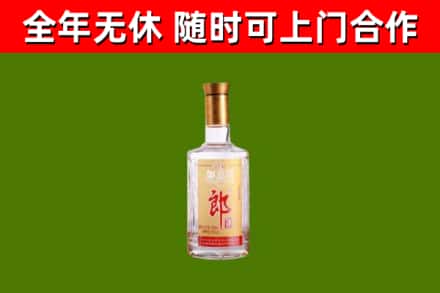 炉霍县烟酒回收光瓶郎酒.jpg