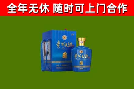 炉霍县烟酒回收贵州大曲.jpg