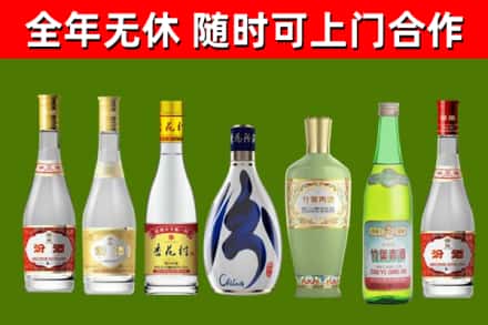 炉霍县烟酒回收汾酒系列.jpg