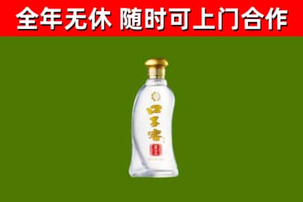 炉霍县烟酒回收口子窖.jpg