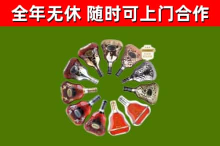 炉霍县烟酒回收XO洋酒.jpg