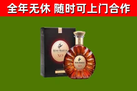 炉霍县烟酒回收人头马XO洋酒.jpg